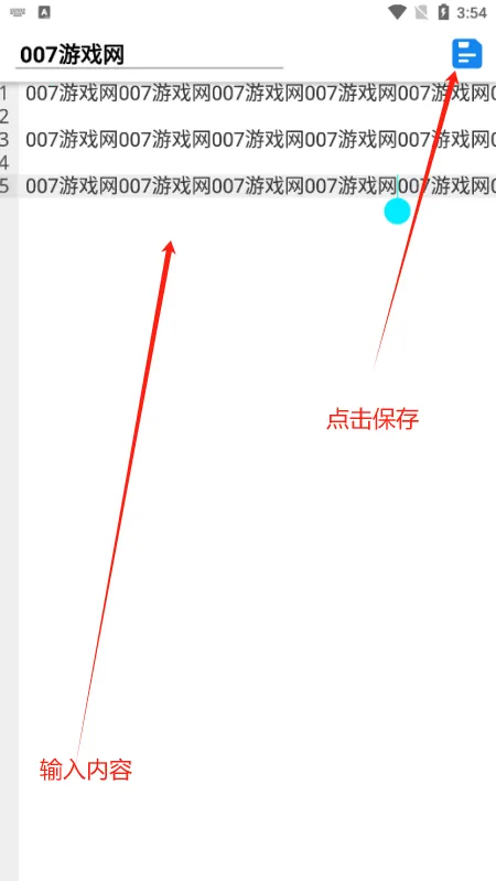 狐狸笔记(多功能笔记工具) 狐狸笔记(多功能笔记工具)