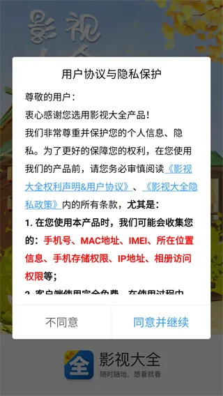 黑马影视(免费影视播放器) 黑马影视(免费影视播放器)