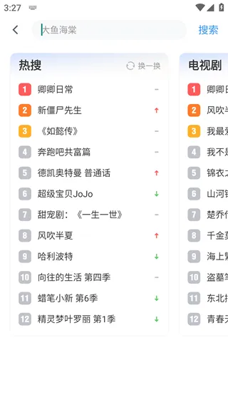 黑马影视(免费影视播放器) 黑马影视(免费影视播放器)