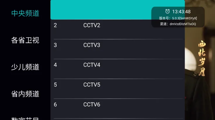 橙子电视(影视观看平台) 橙子电视(影视观看平台)