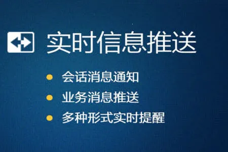 广讯通最新手机版 广讯通最新手机版