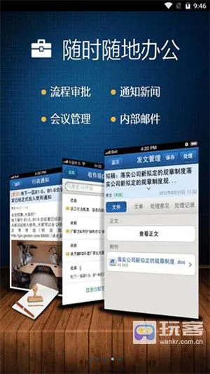 广讯通最新手机版 广讯通最新手机版