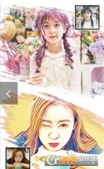 百变艺术相机(拍照修图软件) 百变艺术相机(拍照修图软件)