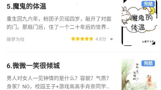 云亭小说安卓版手机版 云亭小说安卓版手机版