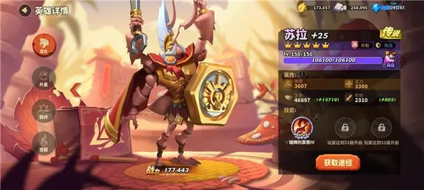 蚁族崛起(蚂蚁模拟经营游戏) 蚁族崛起(蚂蚁模拟经营游戏)