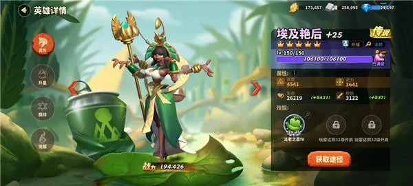 蚁族崛起(蚂蚁模拟经营游戏) 蚁族崛起(蚂蚁模拟经营游戏)