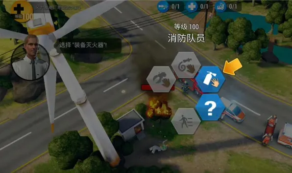 紧急任务HQ(救援模拟游戏) 紧急任务HQ(救援模拟游戏)