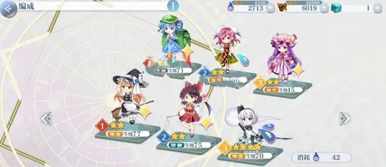 东方归言录(二次元角色扮演游戏) 东方归言录(二次元角色扮演游戏)