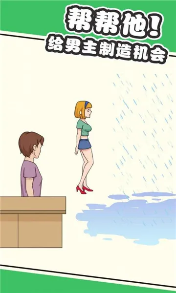 最囧脑力大乱斗2025官方正版 最囧脑力大乱斗2025官方正版