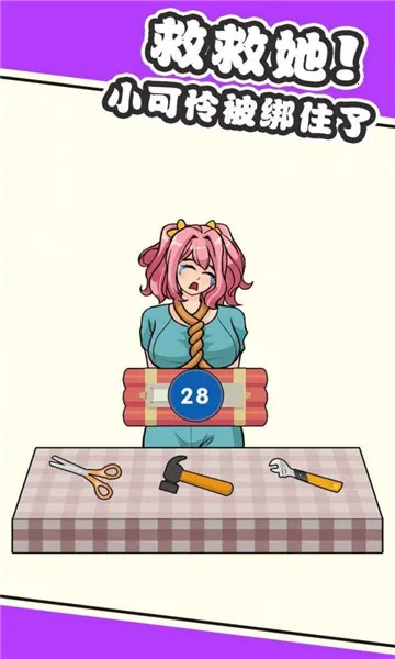 最囧脑力大乱斗2025官方正版 最囧脑力大乱斗2025官方正版