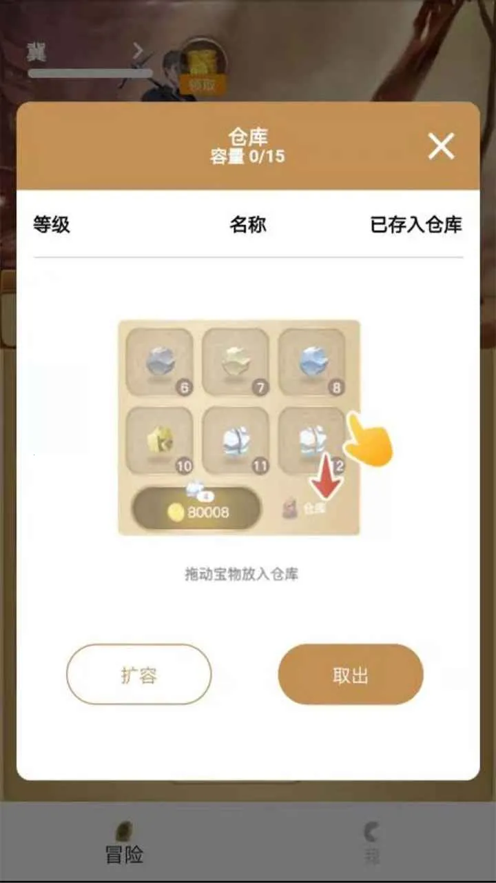 三五矿工2025下载安装 三五矿工2025下载安装