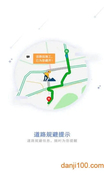 和地图2025官方最新版本 和地图2025官方最新版本