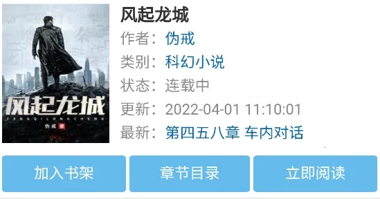 微读小说(小说阅读软件) 微读小说(小说阅读软件)