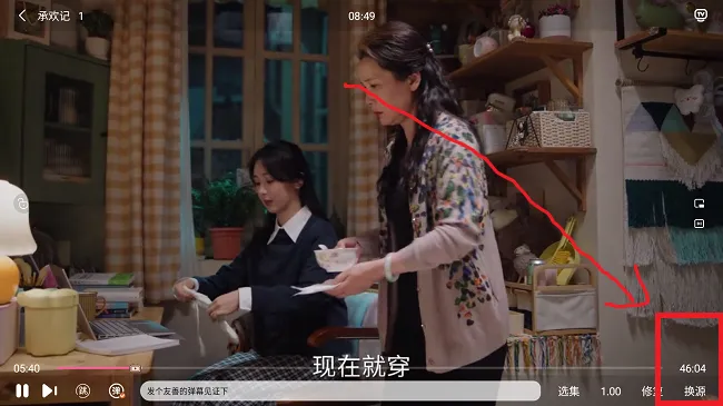 新势力影视(影视播放软件) 新势力影视(影视播放软件)