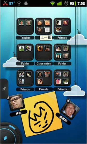 TSF桌面启动器安卓版手机版 TSF桌面启动器安卓版手机版