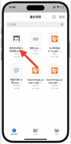 小恶喵漫画2025最新版本 小恶喵漫画2025最新版本