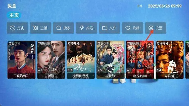 兔盒(直播互动平台) 兔盒(直播互动平台)