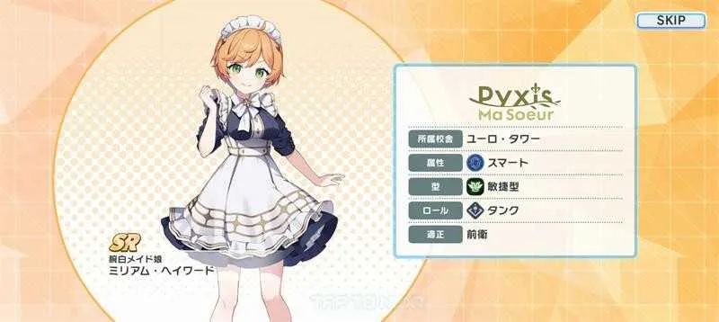 Muv luv少女花园2025官方最新版本 Muv luv少女花园2025官方最新版本