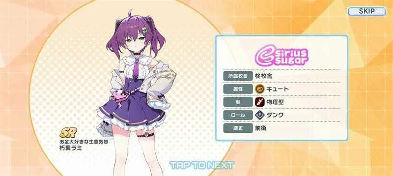 Muv luv少女花园2025官方最新版本 Muv luv少女花园2025官方最新版本