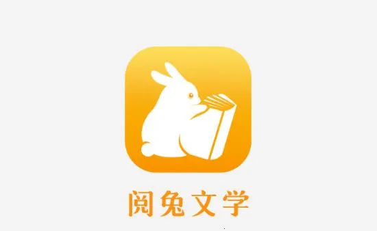 阅兔文学2025下载安装 阅兔文学2025下载安装