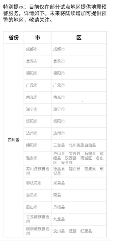 vivo原装天气2025下载安装 vivo原装天气2025下载安装