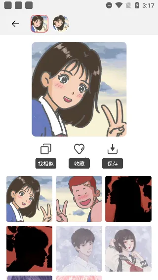 情头配对2025最新版本 情头配对2025最新版本