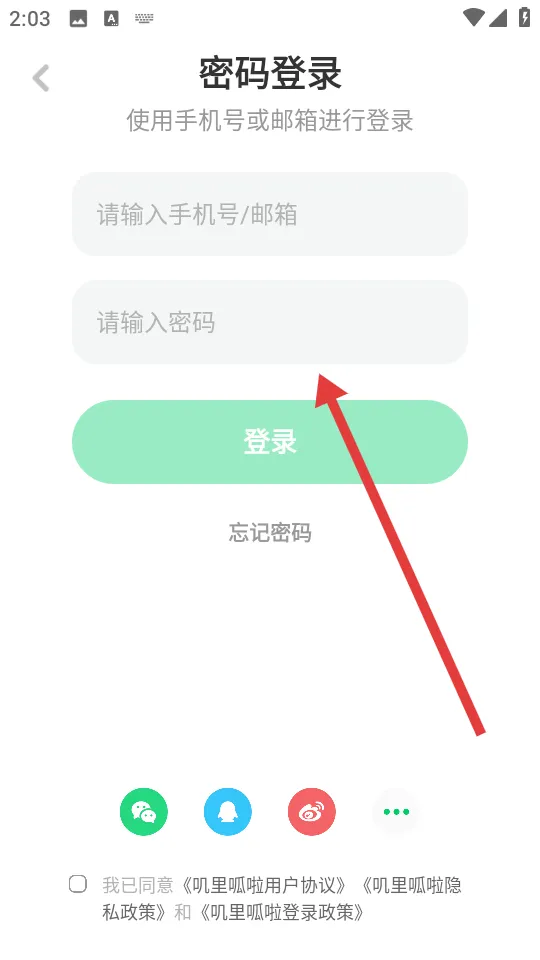 叽里呱啦(少儿英语学习) 叽里呱啦(少儿英语学习)