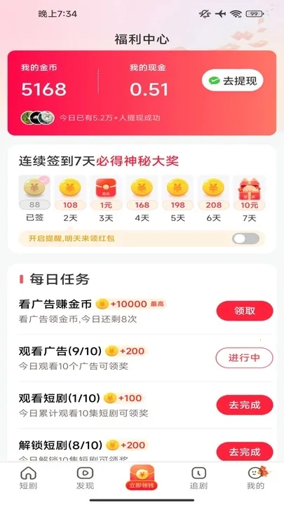 春风小剧场2025官方正版 春风小剧场2025官方正版