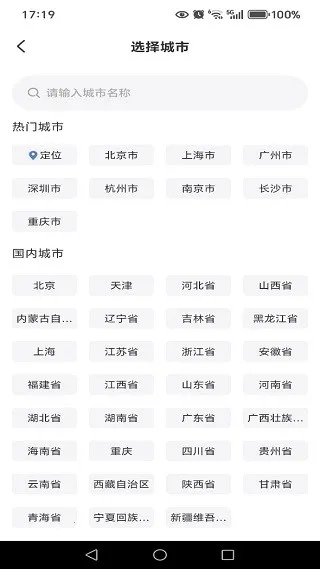 天气预报准时(天气精准预报) 天气预报准时(天气精准预报)