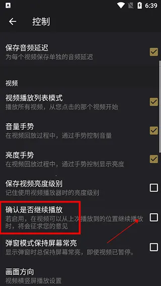 OPlayer2025官方最新版本 OPlayer2025官方最新版本