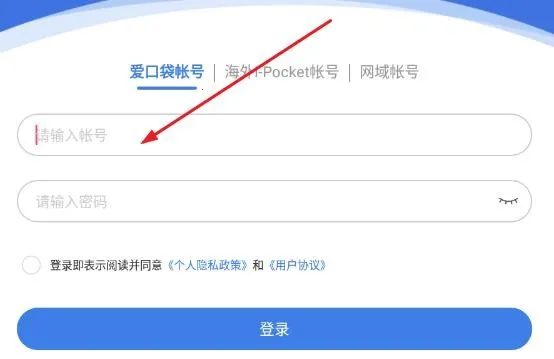 讯小通(即时通讯软件) 讯小通(即时通讯软件)