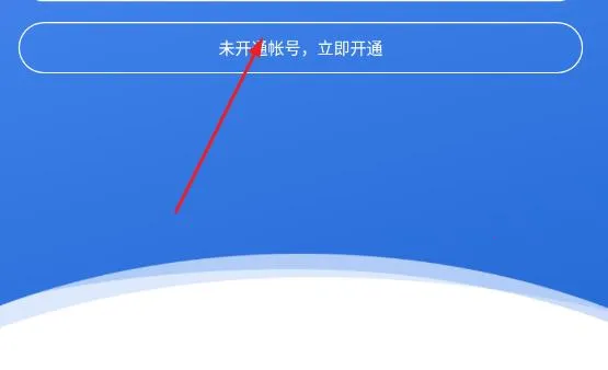 讯小通(即时通讯软件) 讯小通(即时通讯软件)