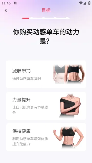 SPAX最新手机版 SPAX最新手机版