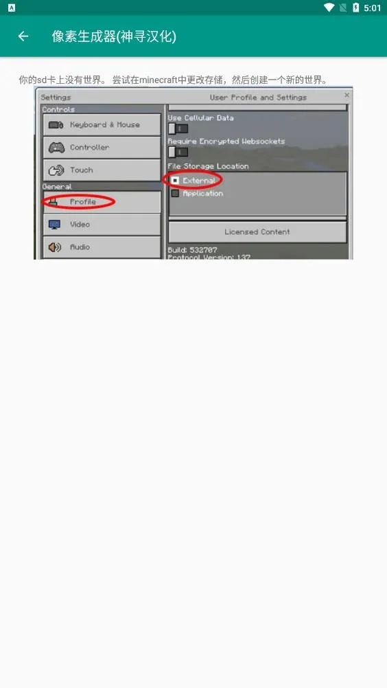 mc像素画生成器(我的世界像素画软件) mc像素画生成器(我的世界像素画软件)