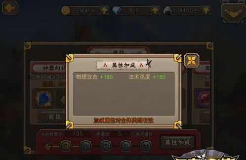 忍者萌剑传(忍者卡牌游戏) 忍者萌剑传(忍者卡牌游戏)