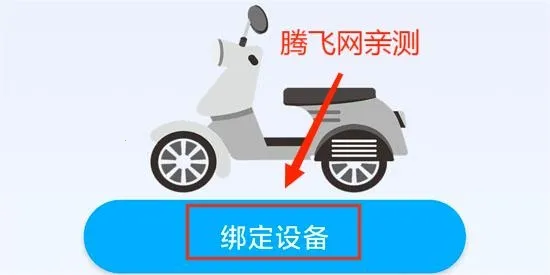 i智行2025下载安装 i智行2025下载安装