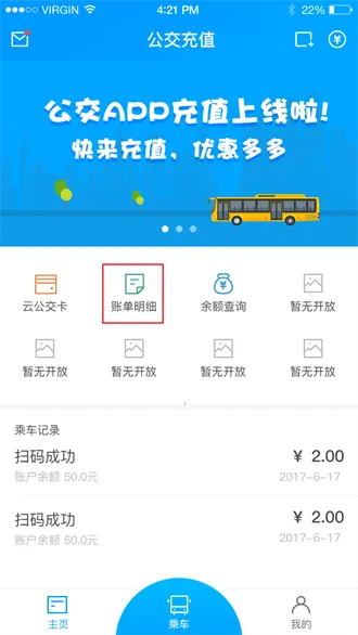 安东行安卓版手机版 安东行安卓版手机版