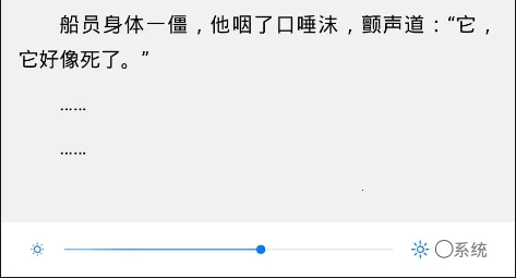 天翼阅读(小说阅读软件) 天翼阅读(小说阅读软件)