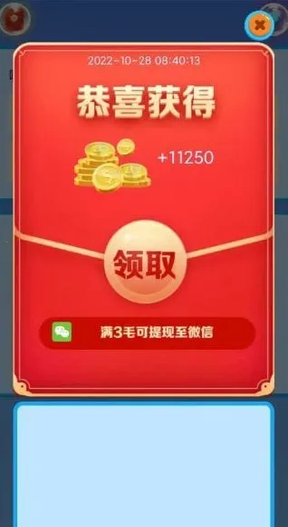 蜜蜂打砖块最新手机版 蜜蜂打砖块最新手机版