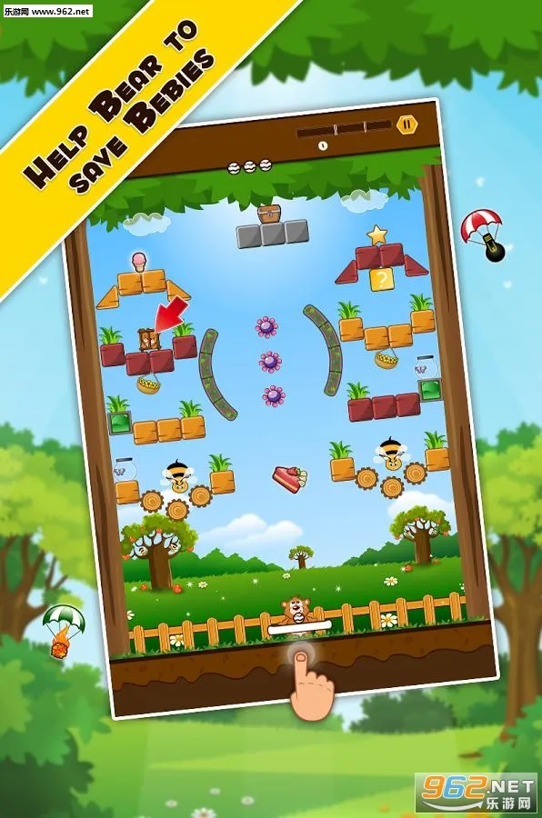 蜜蜂打砖块最新手机版 蜜蜂打砖块最新手机版