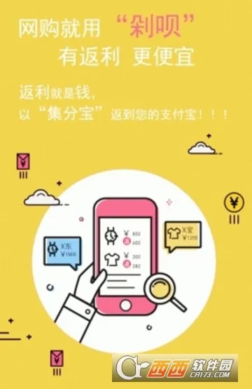 辽买买安卓版手机版 辽买买安卓版手机版