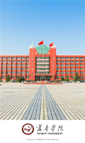 宜春学院安卓版手机版 宜春学院安卓版手机版