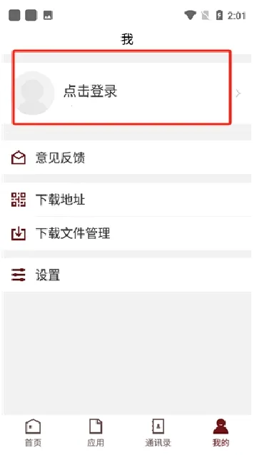 宜春学院安卓版手机版 宜春学院安卓版手机版
