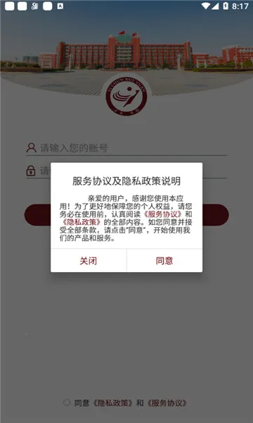 宜春学院安卓版手机版 宜春学院安卓版手机版