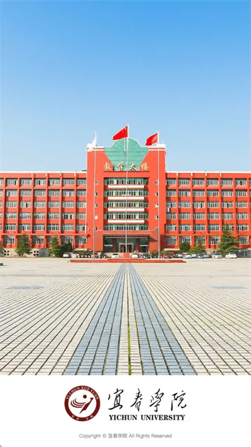 宜春学院安卓版手机版 宜春学院安卓版手机版