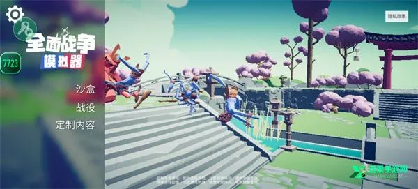 全面战争模拟器部落时代7723模组菜单2025最新版本 全面战争模拟器部落时代7723模组菜单2025最新版本