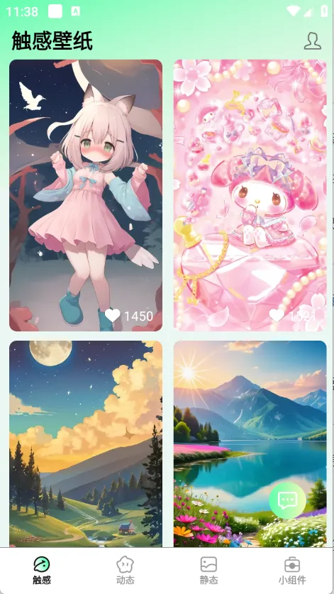 启萌壁纸(壁纸资源软件) 启萌壁纸(壁纸资源软件)