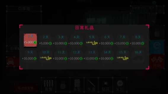 项目越野最新手机版 项目越野最新手机版