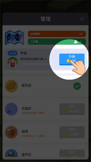 中世纪小镇(城镇模拟游戏) 中世纪小镇(城镇模拟游戏)
