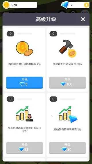 中世纪小镇(城镇模拟游戏) 中世纪小镇(城镇模拟游戏)